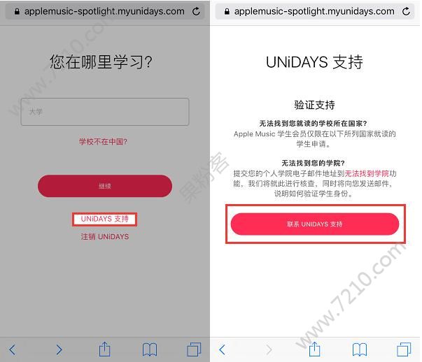 ѧiPhone X 5Ǯܶ Apple Music[ͼ]ͼƬ2