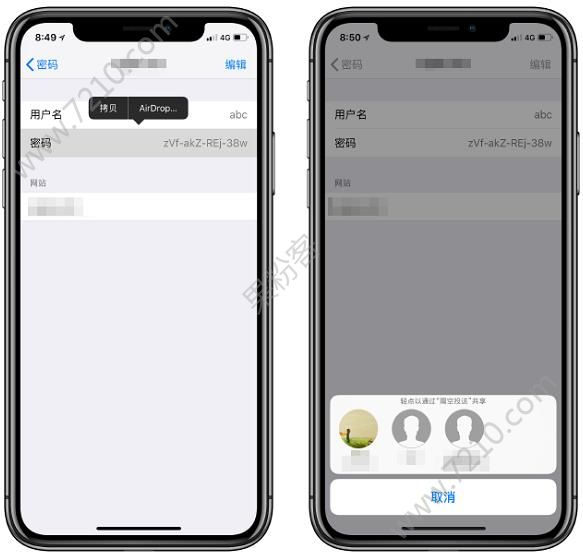 iOS12˽iOS12˽仯һͼƬ2