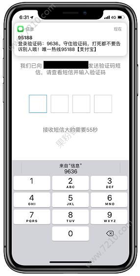 iOS12˽iOS12˽仯һͼƬ3