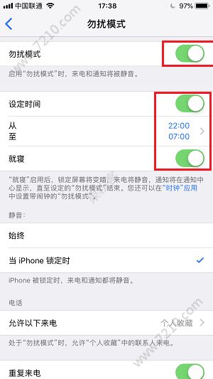 iOS 12ԣ˯ģʽ÷[ͼ]ͼƬ3