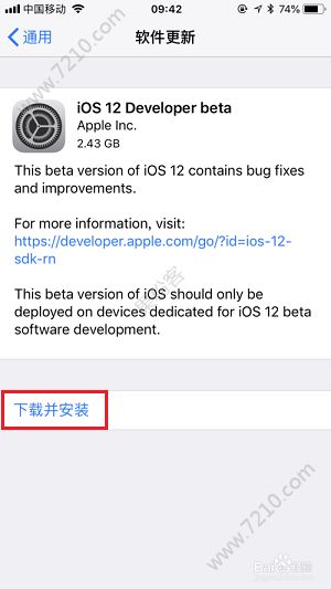 iOS12beta3ʾҪ߾ô죿[ͼ]ͼƬ5