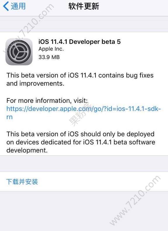 ios11.4.1beta5ôios11.4.1beta5ܣֻ֧ͣͼƬ1