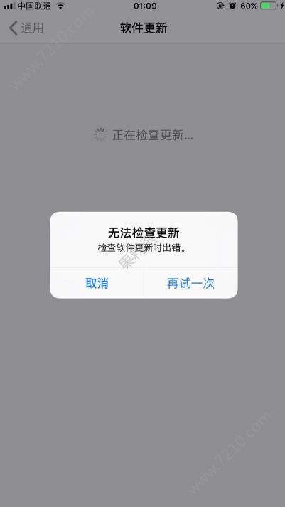 ios12 beta5޷ô죿ios12 beta5ʧô£ͼƬ1