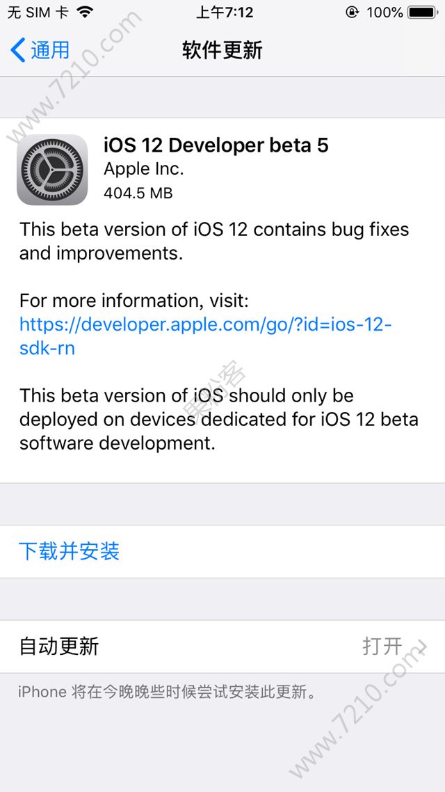 ΪʲôղiOS12 beta5ĸͣΪʲôⲻiOS12 beta5ĸ[ͼ]ͼƬ2