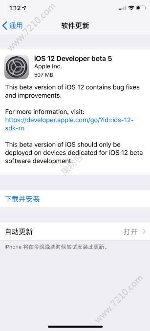 ios12 beta5ios12 beta5[ͼ]ͼƬ1