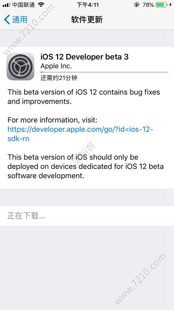 iOS12iOS12 beta3iOS12ôiOS12 beta3ͼƬ4