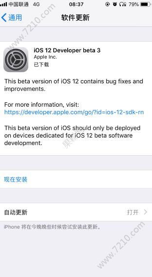 iOS12iOS12 beta3iOS12ôiOS12 beta3ͼƬ1