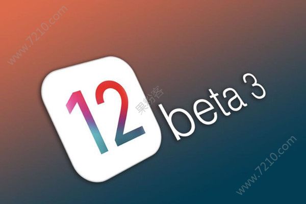 ios12 beta3ָ֧豸Щ֧ios12 beta3ͻ[ͼ]ͼƬ1