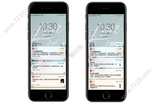 ios12֪ͨԶͰӦʲôͬios12֪ͨιر[ͼ]ͼƬ1