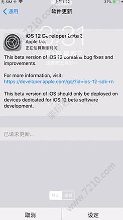 iOS12 beta3޸ЩbugiOS12 beta3bugЩ[ͼ]ͼƬ5