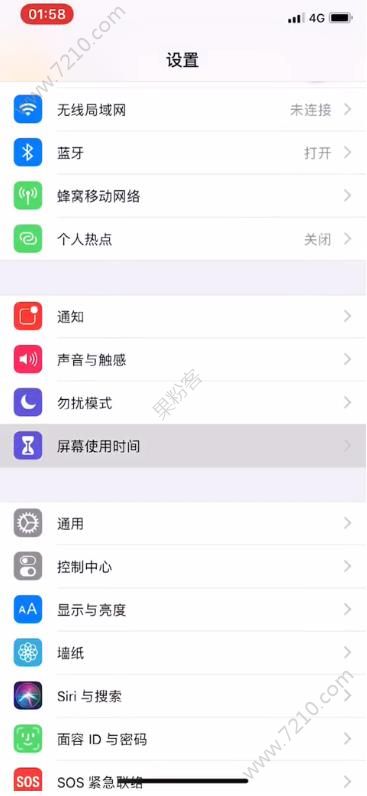 ios12 beta3Ļʹʱô죿ios12 beta3Ļʹʱ˽[ͼ]ͼƬ1