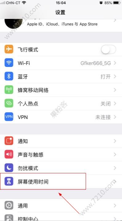 ios12ôͼꣿios12ͼ귽[ͼ]ͼƬ2