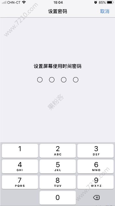 ios12ôͼꣿios12ͼ귽[ͼ]ͼƬ4