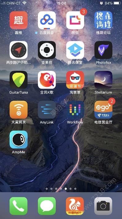 ios12ôͼꣿios12ͼ귽[ͼ]ͼƬ1