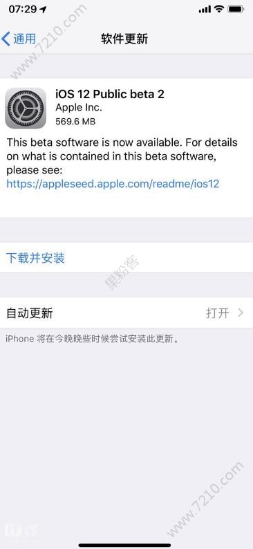 iOS12 Beta2ļأiOS12 Beta2̼صַ[ͼ]ͼƬ1