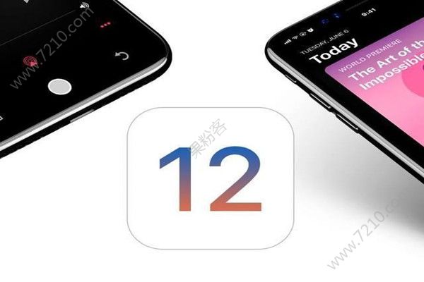 iOS12 Beta5شı䣬㷢û[ͼ]ͼƬ1