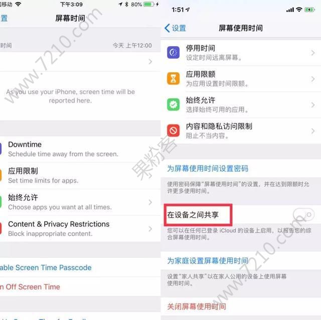 iOS12 Beta5شı䣬㷢û[ͼ]ͼƬ3