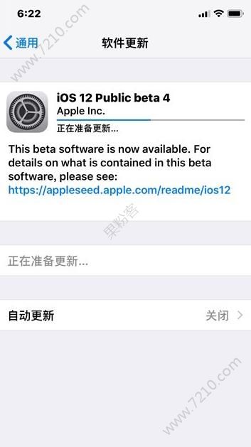 ƻiOS12beta4beta[ͼ]ͼƬ1