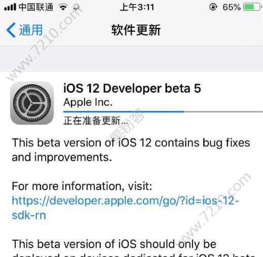 iphonexios12beta5޹ô£һͼƬ1