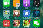 iOS10-10.3.3ôԽiOS10-10.3.3Խ̳̽[ͼ]