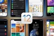 iOS12 beta7ôֶ£iOS12 beta7ֶ[ͼ]