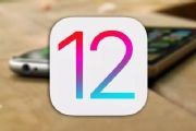 iOS12 beta7ļصַǶ٣iOS12 beta7̼صַ[ͼ]
