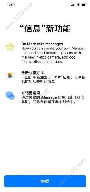 ios12 beta8ôiphoneXios12 beta8ʹһ[ͼ]ͼƬ2