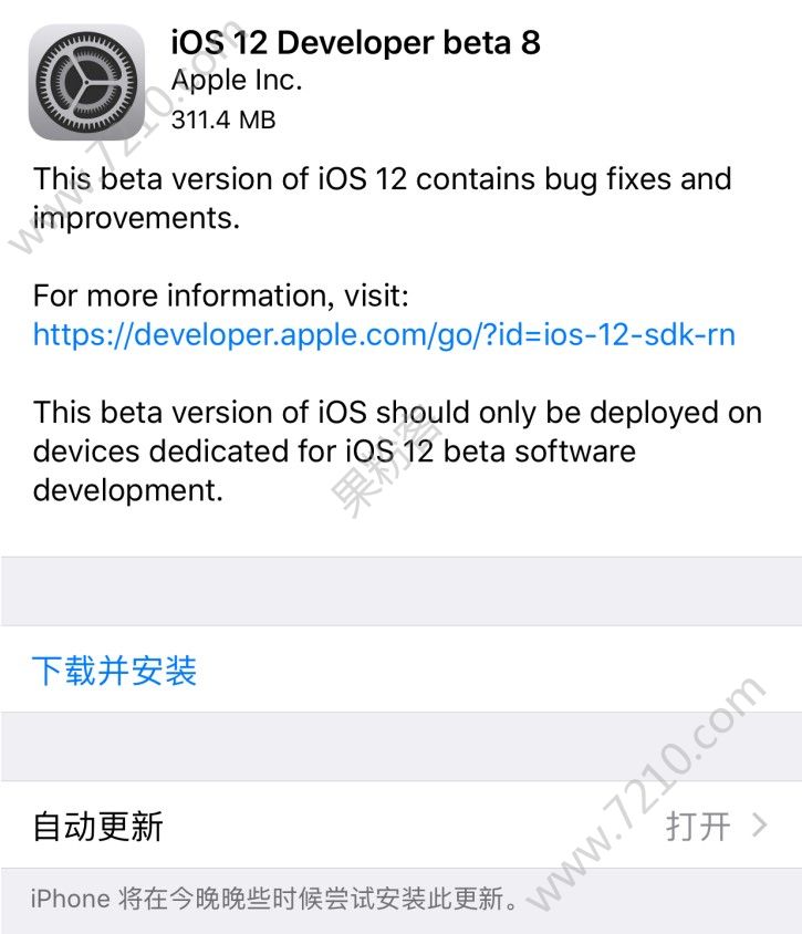 ٣ƻios12beta8[ͼ]ͼƬ1