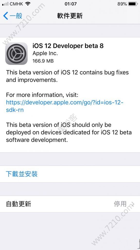 ios12 beta8ios12 beta8ͼƬ2