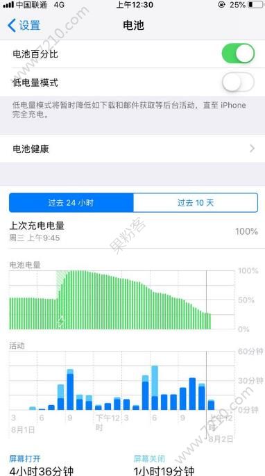 ios12 beta5ô죿ios12 beta5̫һͼƬ1