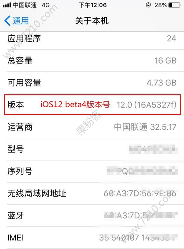 iOS12beta1-beta5ô汾ţiOS12beta1-beta5汾һͼƬ4