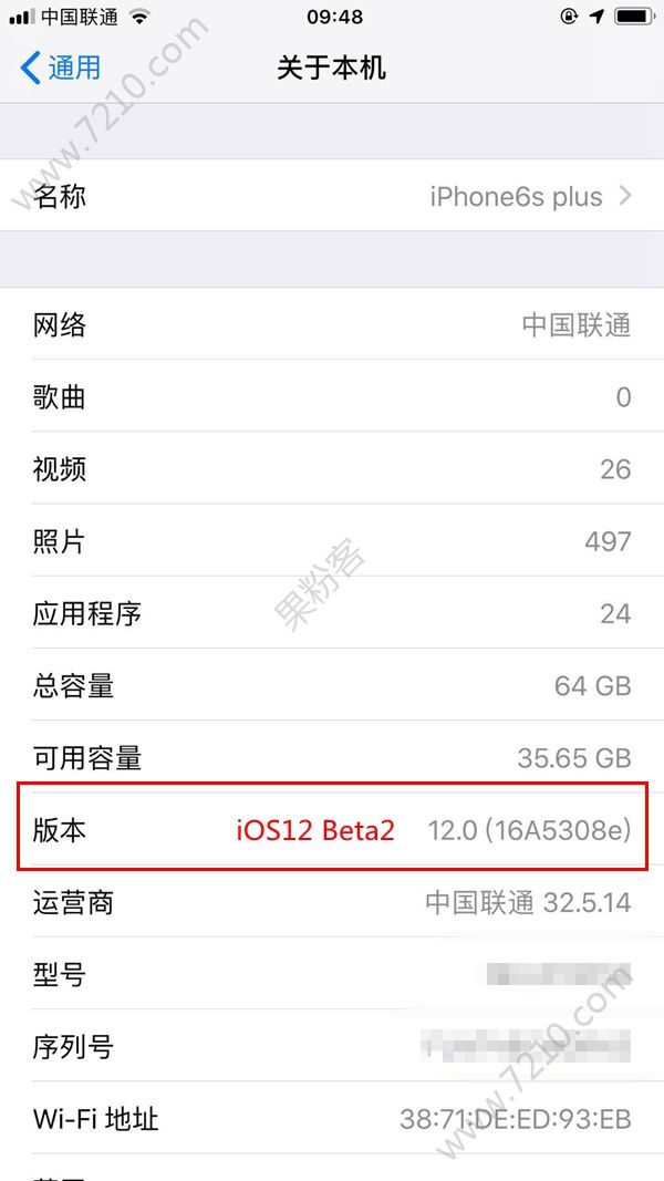 iOS12beta1-beta5ô汾ţiOS12beta1-beta5汾һͼƬ2