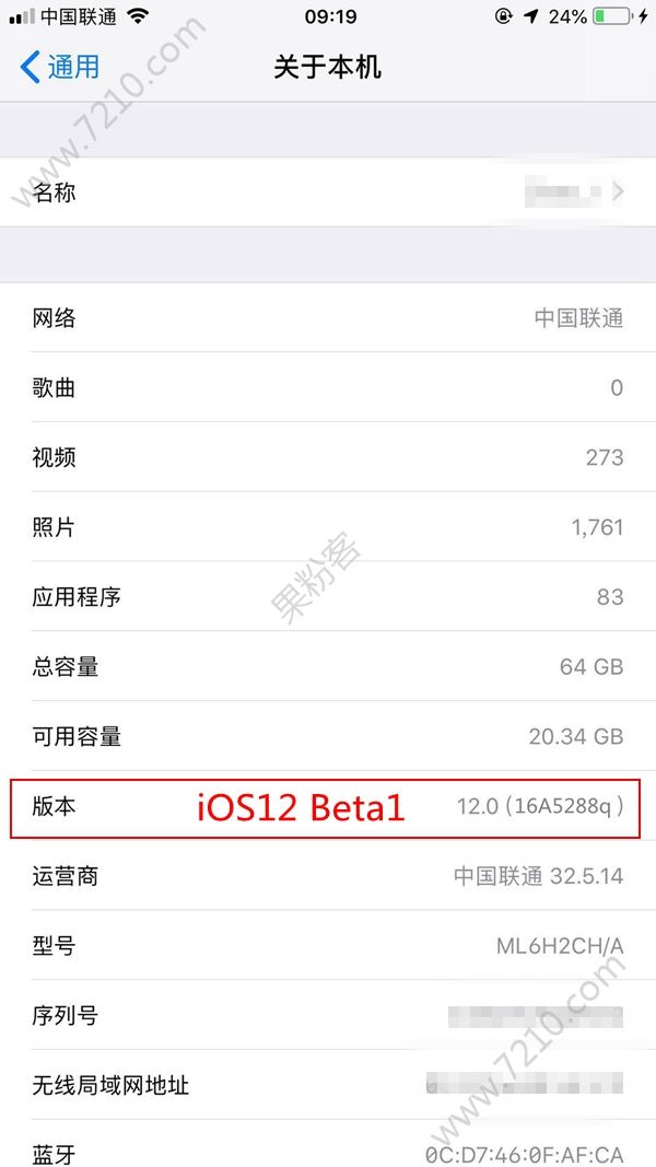 iOS12beta1-beta5ô汾ţiOS12beta1-beta5汾һͼƬ1