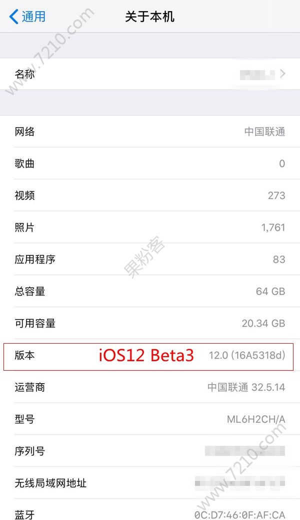 iOS12beta1-beta5ô汾ţiOS12beta1-beta5汾һͼƬ3