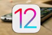 ios12 beta9ʲôʱios12 beta9ʱһ[ͼ]