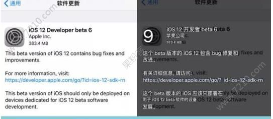 ios12 beta6ios12beta5ͬһ汾ios12 beta6ios125ʲôͼƬ1