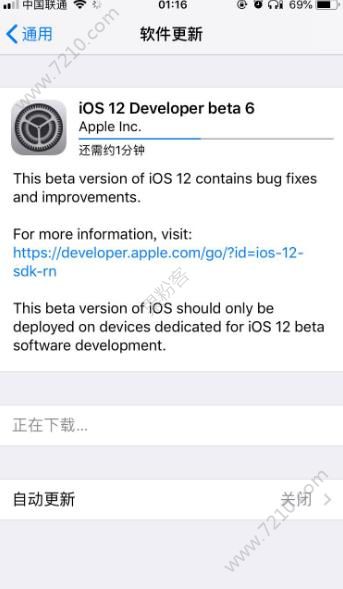 ios12 beta6֡ô죿ios12 beta6֡ؽһͼƬ1