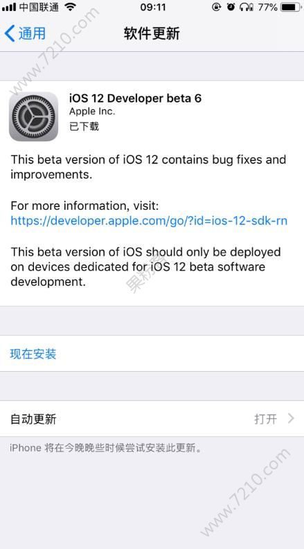 iphone7ios12 beta6ôiphone7ios12 beta6ʵ[ͼ]ͼƬ1