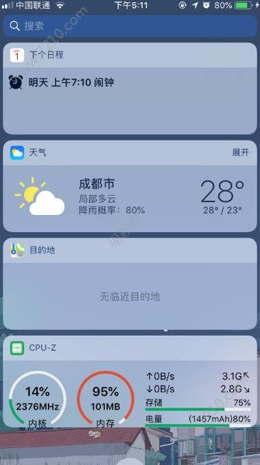 ios12 beta6ĵios12 beta6ô[ͼ]ͼƬ1