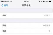 ios12 beta6ô죿ios12 beta6˽һ[ͼ]