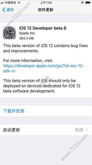 ios12 beta6ôios12 beta6̳̽[ͼ]ͼƬ1