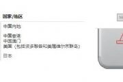 iphone7޷ô죿iphone7޷һ[ͼ]