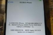 iPhone޷ô죿iPhone˽[ͼ]