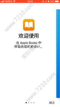 ios12 beta68±仯һƪ¾͹[ͼ]ͼƬ9