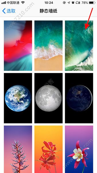 ios12 beta68±仯һƪ¾͹[ͼ]ͼƬ7