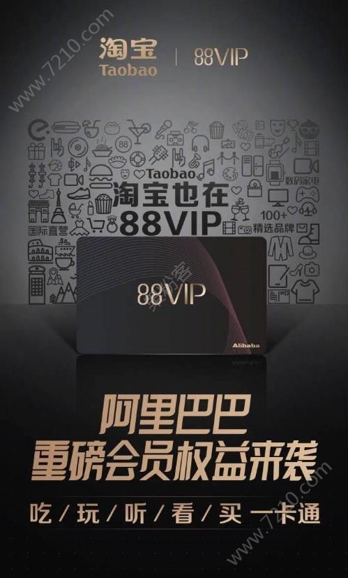 888Ԫ/꣡Ա88VIPʽߣֵ1000ֽ88Ԫ[ͼ]ͼƬ1