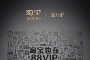 888Ԫ/꣡Ա88VIPʽߣֵ1000ֽ88Ԫ[ͼ]