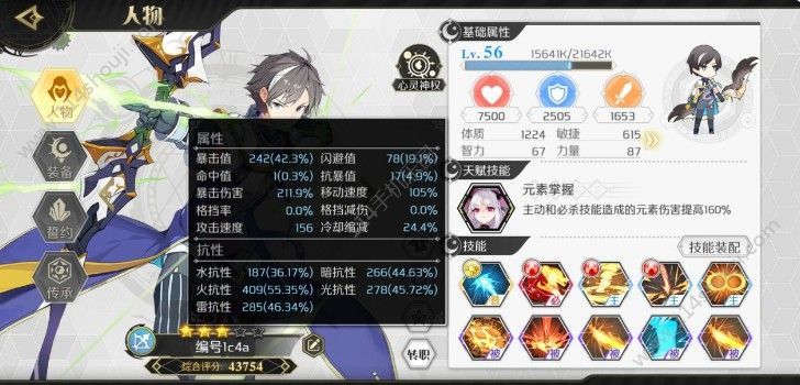﷨2جλþ߲㹥ԣجλþͨ˼·װƼ[ͼ]ͼƬ10