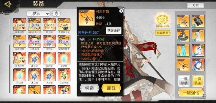 ﷨2جλþ߲㹥ԣجλþͨ˼·װƼ[ͼ]ͼƬ6