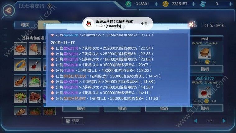 ҵԴɳλôȫ棨ɳ棩ˢµ[ͼ]ͼƬ1